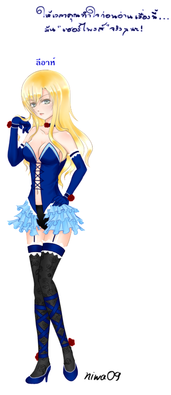 แอดแฟบกันด่วน~อดใจไหวหรอ? 55+ CM3.png