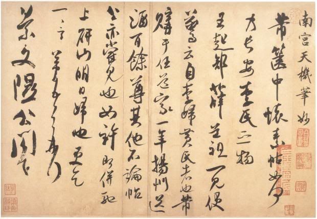 Khíp Trung Thiếp Khíp Trung Thiếp