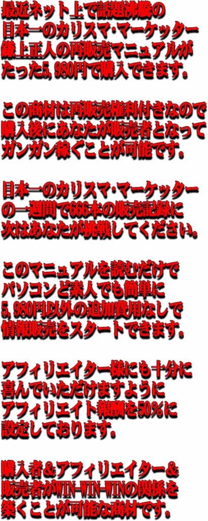 カリスマ6.gif