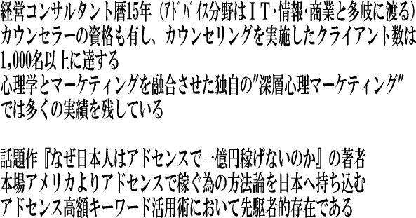adosensu.gif
