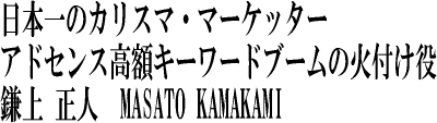 saisyo.gif