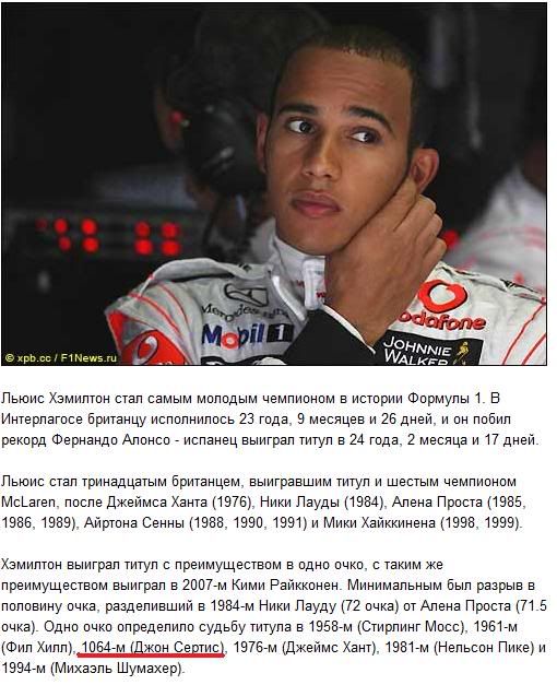 f1news.jpg
