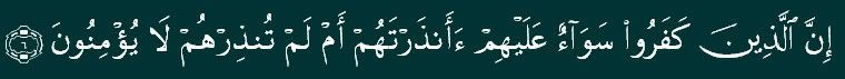 QS. Al Baqarah:6)